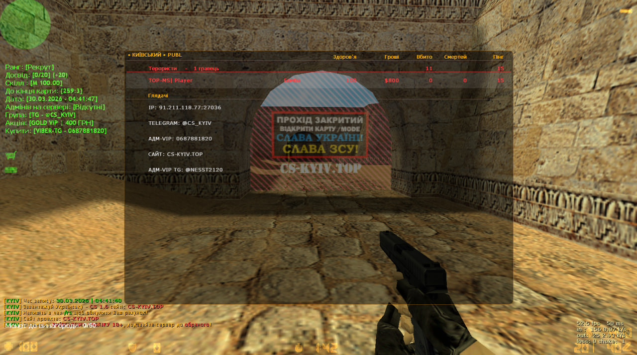 Примеры из клиента игры